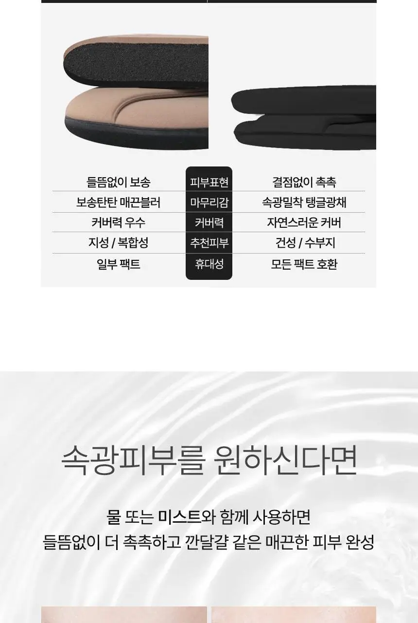 [NEW누드밤송이출시] 화홍엠 누드밤송이2p/밤송이2p/블랙밤송이2p 상세페이지 20